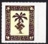 Afrika Korps Feldpost label reprint